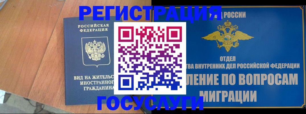 прописка поиск в Богучаре