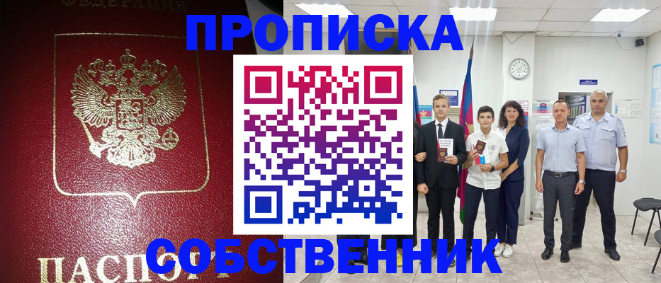 регистрация для школы в Богучаре